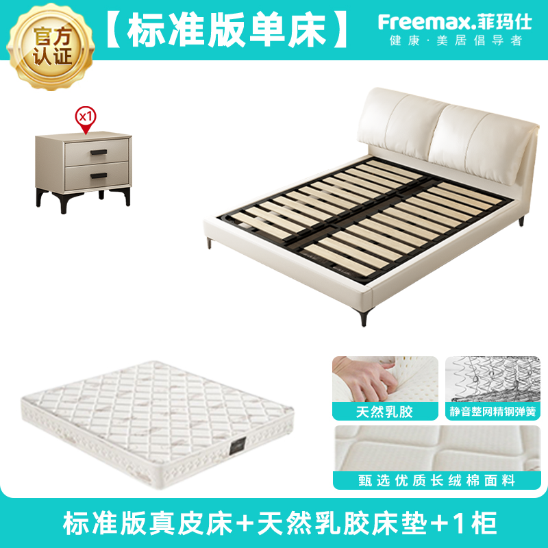 Feimashi Leather Bed Modern Minimalist Bed in Master Bedroom 1.5*2 M Bed Double 1.8X2 M Soft Bag Elephant Ear Bed