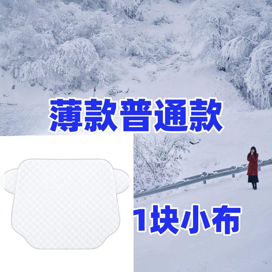 Car Sunshade Sun Protection Heat Insulation Car Cover Half Cover Car Sunshade Sun Protection Clothing Sunshade