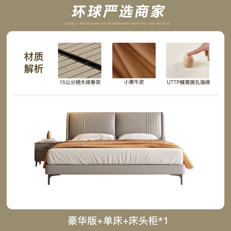 Ruoxing Cream Style Leather Bed Double Bed Modern Simple Home Function Small Yellow Cowhide Light Luxury Marriage Bed Safe Box