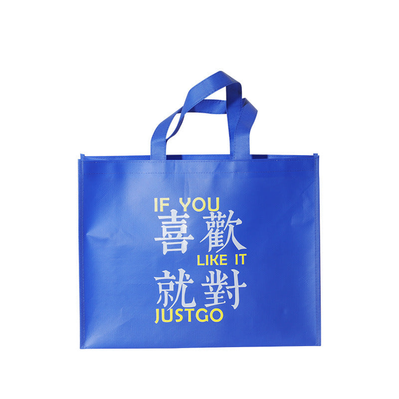 Simple All-Match Film Non-Woven Fabric Handbag Thickened Clothing Store Shopping Bag Custom Advertising Printed Logo