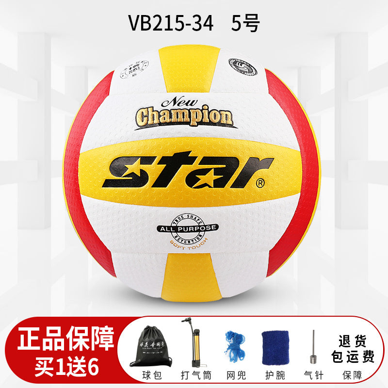 Authentic Star Volleyball for Middle School Entrance Exam, Standard Size 5 Hard Volleyball VB4025-34