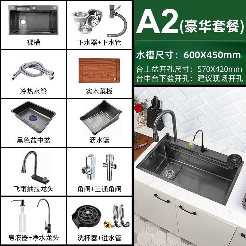 Feiyu Waterfall Sink Kitchen Vegetable Basin Large Single Sink 304 Stainless Steel Household Drop-in Sink Scullery Sink