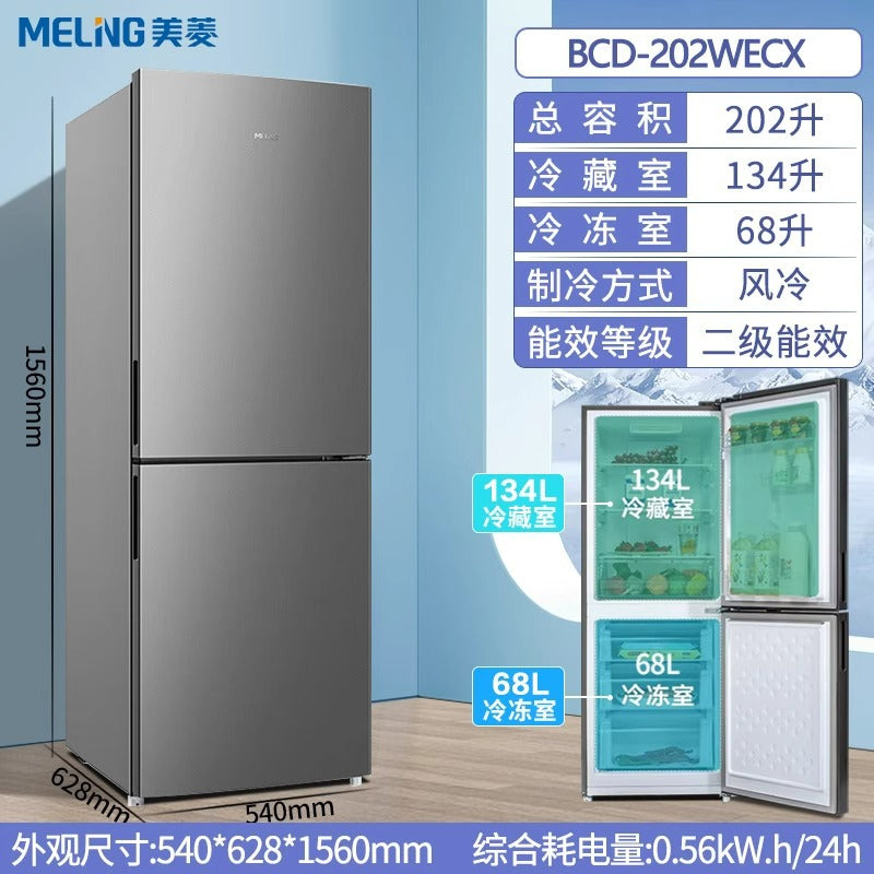 Meiling 271 Liter Three-Door Refrigerator Household Small Frost-Free First-Class Frequency Conversion Rental Dormitory Ultra-Thin Official