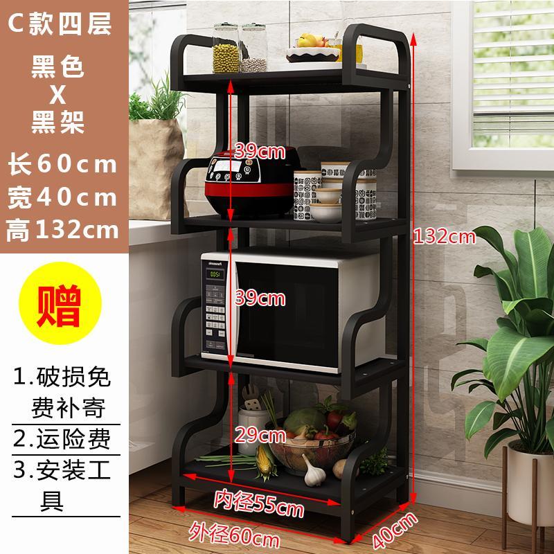 Kitchen Products Utensils Floor Multi-Layer Storage Rack Microwave Oven Storage Rack Household Kitchen Storage Rack Article Storage Shelf