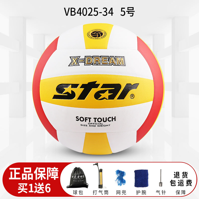 Authentic Star Volleyball for Middle School Entrance Exam, Standard Size 5 Hard Volleyball VB4025-34