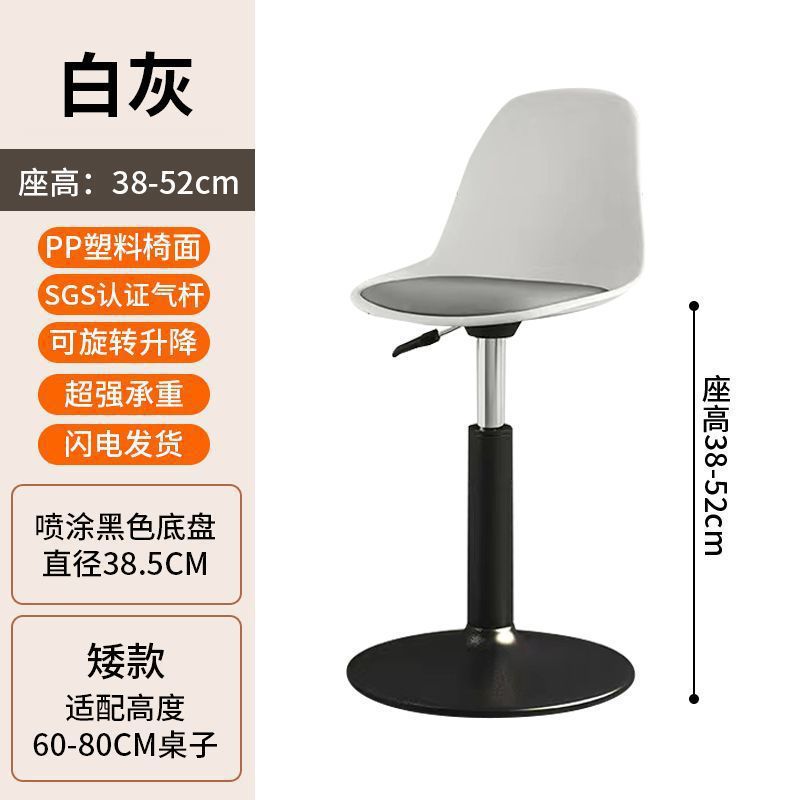 Bar Stool Modern Simple Bar Chair Cashier Front Desk Adjustable Backrest Chair Home High Stool Bar High Stool