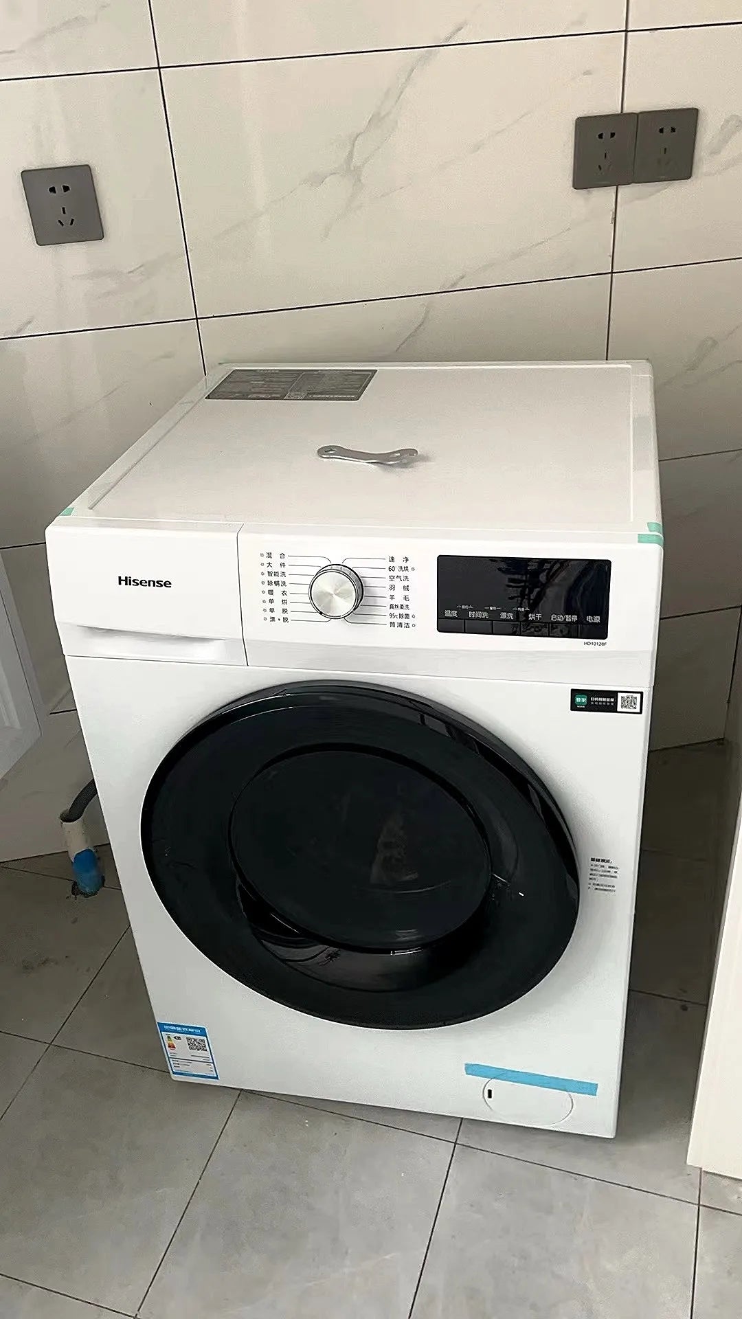 Hisense 10kgs Front Loading Washing Machine And Dryer Combo Washer micro-steam air protection