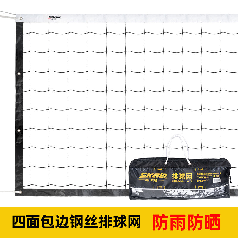Volleyball Net Standard Air Volleyball Net Beach Volleyball Net Indoor Outdoor Portable Training Professional Competition Special Net