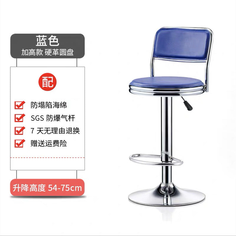 Adjustable Swivel Stool with Wheels, Large Work Stool, Round Stool for Barber Shop, Hair Salon, Bar Counter Chair with Backrest, Bar Chair