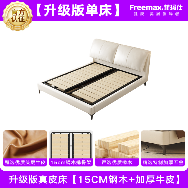 Feimashi Leather Bed Modern Minimalist Bed in Master Bedroom 1.5*2 M Bed Double 1.8X2 M Soft Bag Elephant Ear Bed