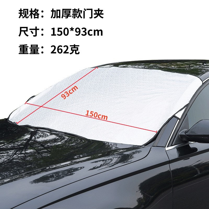 Car Sunshade Front Windshield Sun Protection Windshield Heat Insulation Thickened Sunshade Board Heat Insulation Sunshade Curtain Sunshade Umbrella
