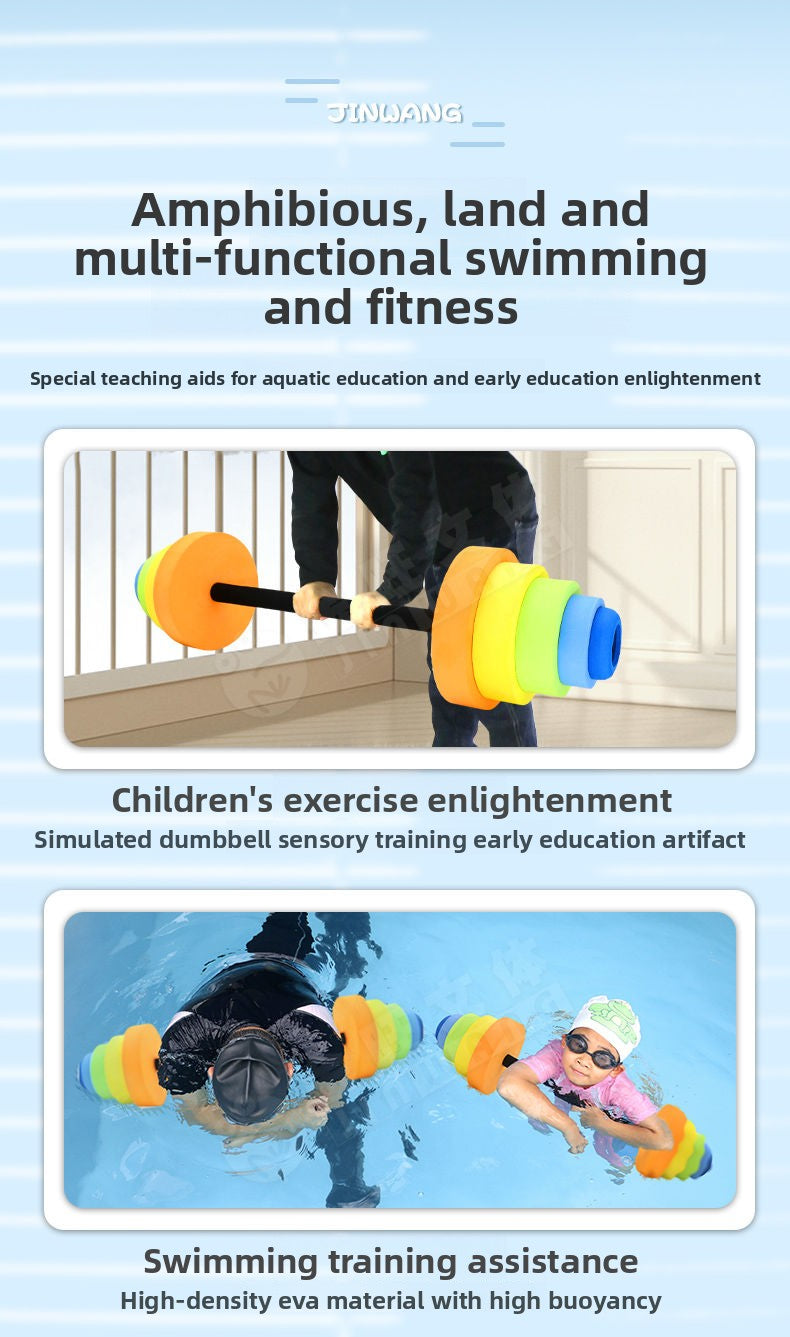 EVA Dumbbell Kettlebell Multifunctional Children's Early Education Adult Swimming Floating Barbell Kindergarten Early Education Exercise Equipment