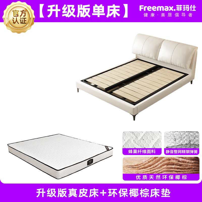 Feimashi Leather Bed Modern Minimalist Bed in Master Bedroom 1.5*2 M Bed Double 1.8X2 M Soft Bag Elephant Ear Bed