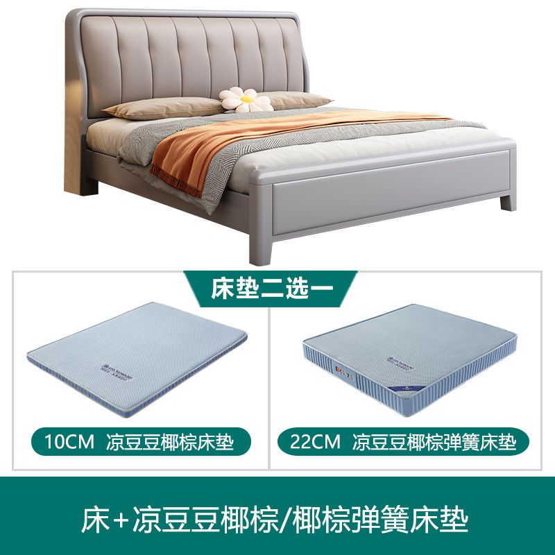 Solid Wood Bed Master Bedroom 1.8 M Double Bed Simple Modern Bedside Soft Bag 1.5 M Economical Nordic Style Storage Bed