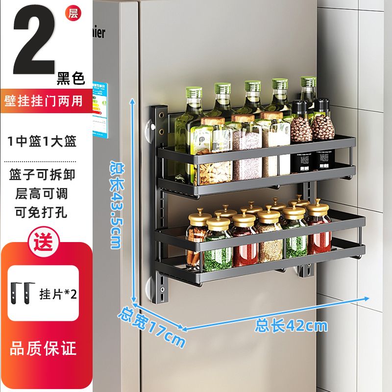 Kitchen Seasoning Wall-Mounted behind the Door Rack-Storey Adjustable Storage Rack Living Room Wall-Mounted Punch-Free Snack Storage Rack