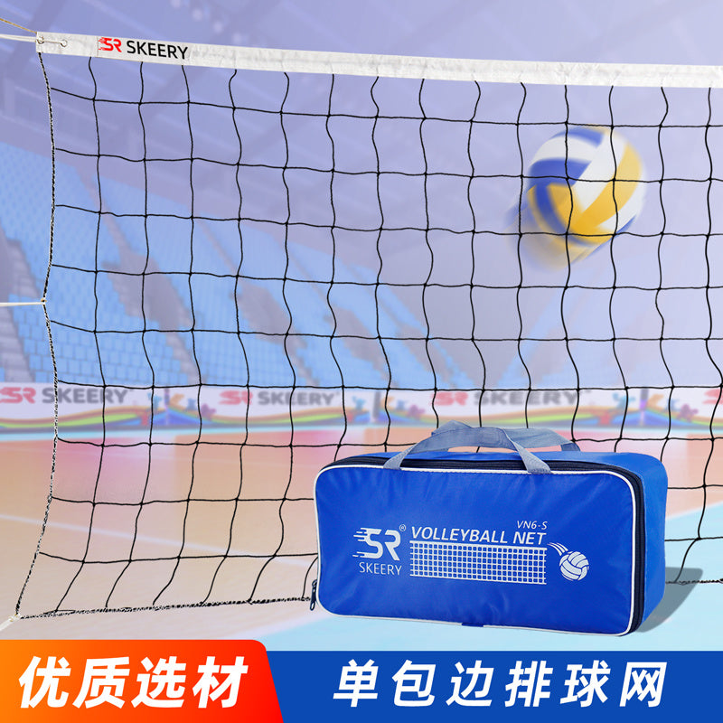 Skyray Volleyball Net Portable Outdoor Knotted Ball Net Thickened Four-Sided Standard Net Training Volleyball Net for Two Players