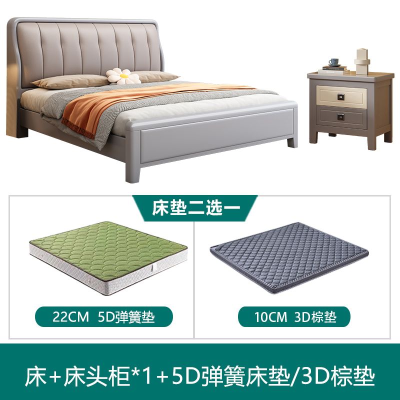 Solid Wood Bed Master Bedroom 1.8 M Double Bed Simple Modern Bedside Soft Bag 1.5 M Economical Nordic Style Storage Bed