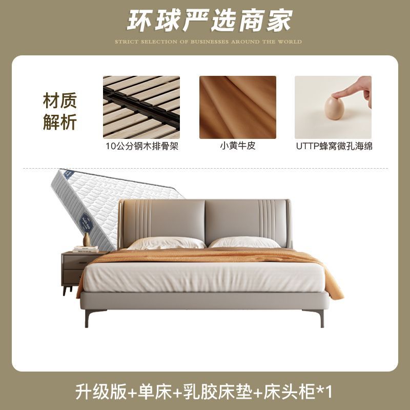 Ruoxing Cream Style Leather Bed Double Bed Modern Simple Home Function Small Yellow Cowhide Light Luxury Marriage Bed Safe Box