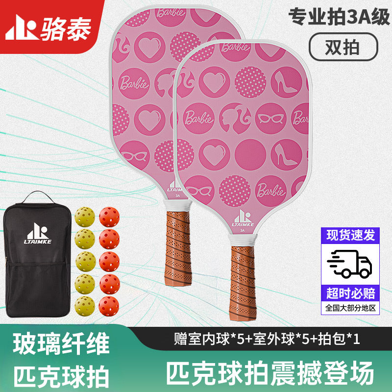 Pickleball Racket Carbon Fiber Blade Professional Competition Racket Glass Fiber Buy and Get Free Storage Bag Ball Pickleball