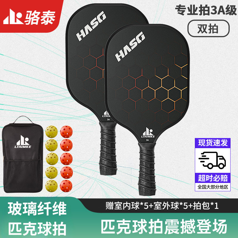 Pickleball Racket Carbon Fiber Blade Professional Competition Racket Glass Fiber Buy and Get Free Storage Bag Ball Pickleball