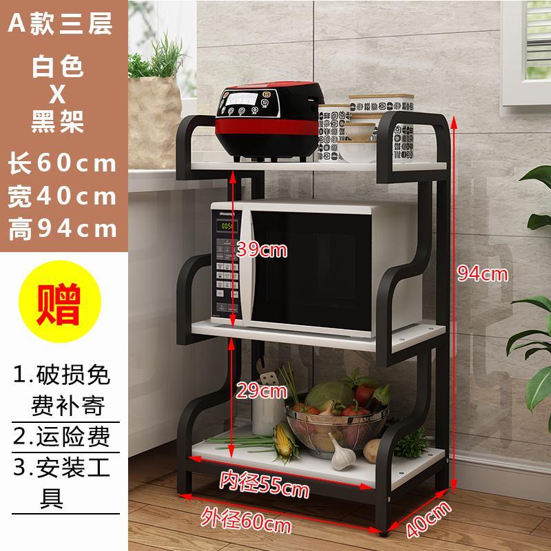 Kitchen Products Utensils Floor Multi-Layer Storage Rack Microwave Oven Storage Rack Household Kitchen Storage Rack Article Storage Shelf