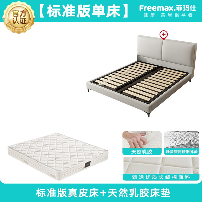 Feimashi Leather Bed Modern Minimalist Bed Double 1.8X2 M Bedroom Minimalist 1.5 M Household High-End Marriage Bed