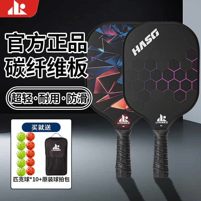 Pickleball Racket Carbon Fiber Blade Professional Competition Racket Glass Fiber Buy and Get Free Storage Bag Ball Pickleball