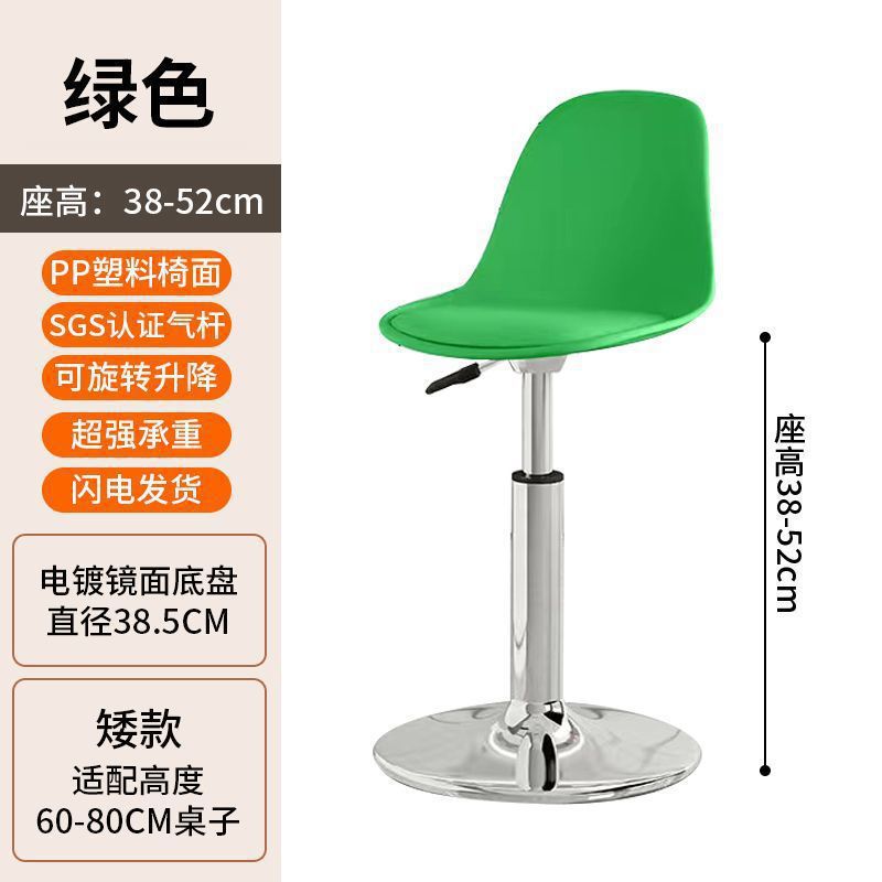 Bar Stool Modern Simple Bar Chair Cashier Front Desk Adjustable Backrest Chair Home High Stool Bar High Stool