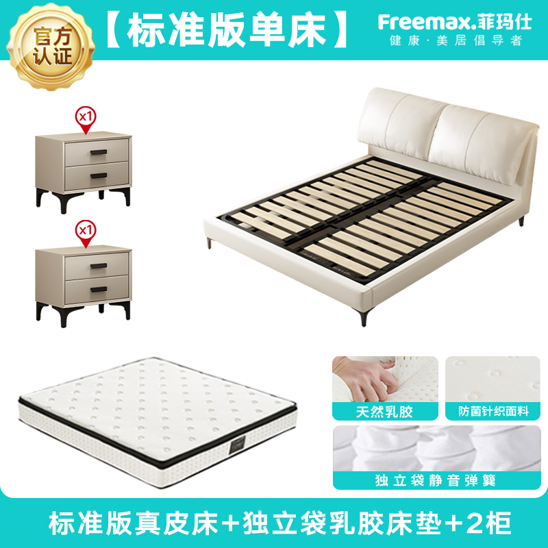 Feimashi Leather Bed Modern Minimalist Bed in Master Bedroom 1.5*2 M Bed Double 1.8X2 M Soft Bag Elephant Ear Bed