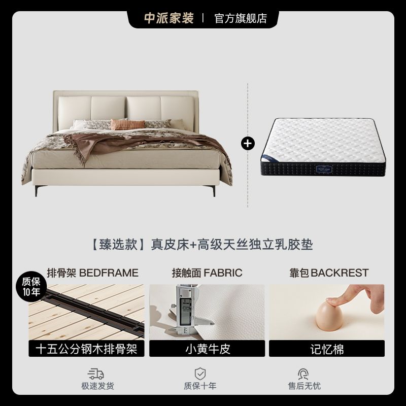 High-End Double Bed Light Luxury Genuine Leather Italian 1.8 M Modern Simple Master Bedroom Minimalist Bed New Marriage Bed 1.5 M