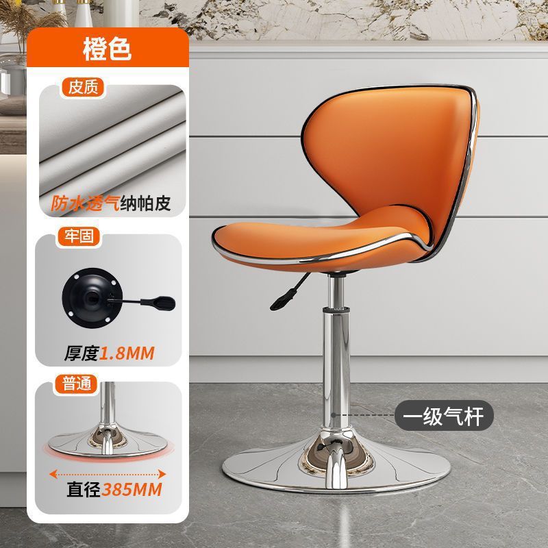 Front Desk Bar Stool Bar Chair Adjustable Chair Home Bar Chair Bar Table Chair High Stool Cashier Desk High Stool