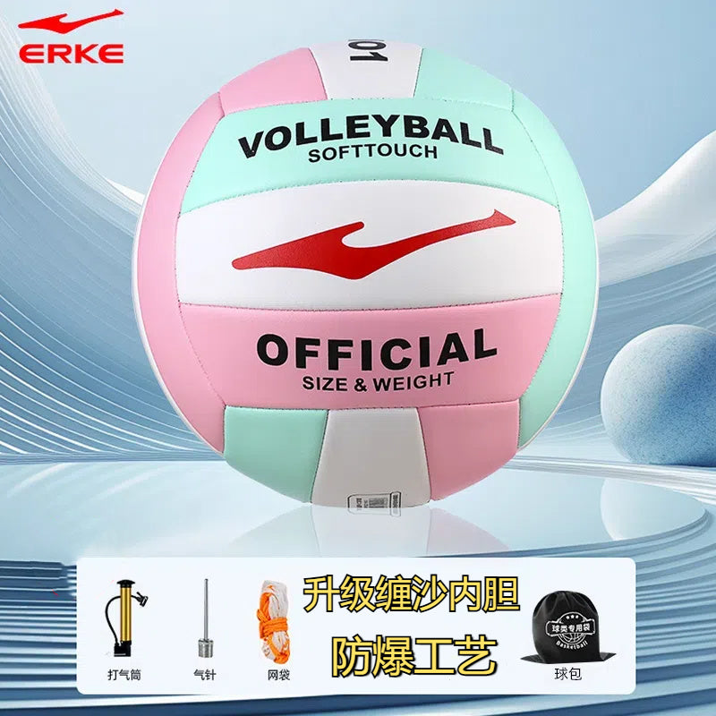Hongxing Erke No. 5 Volleyball High School Entrance Exam Standard Middle School Student Training Ball Youth Boys and Girls Beach Competition Ball
