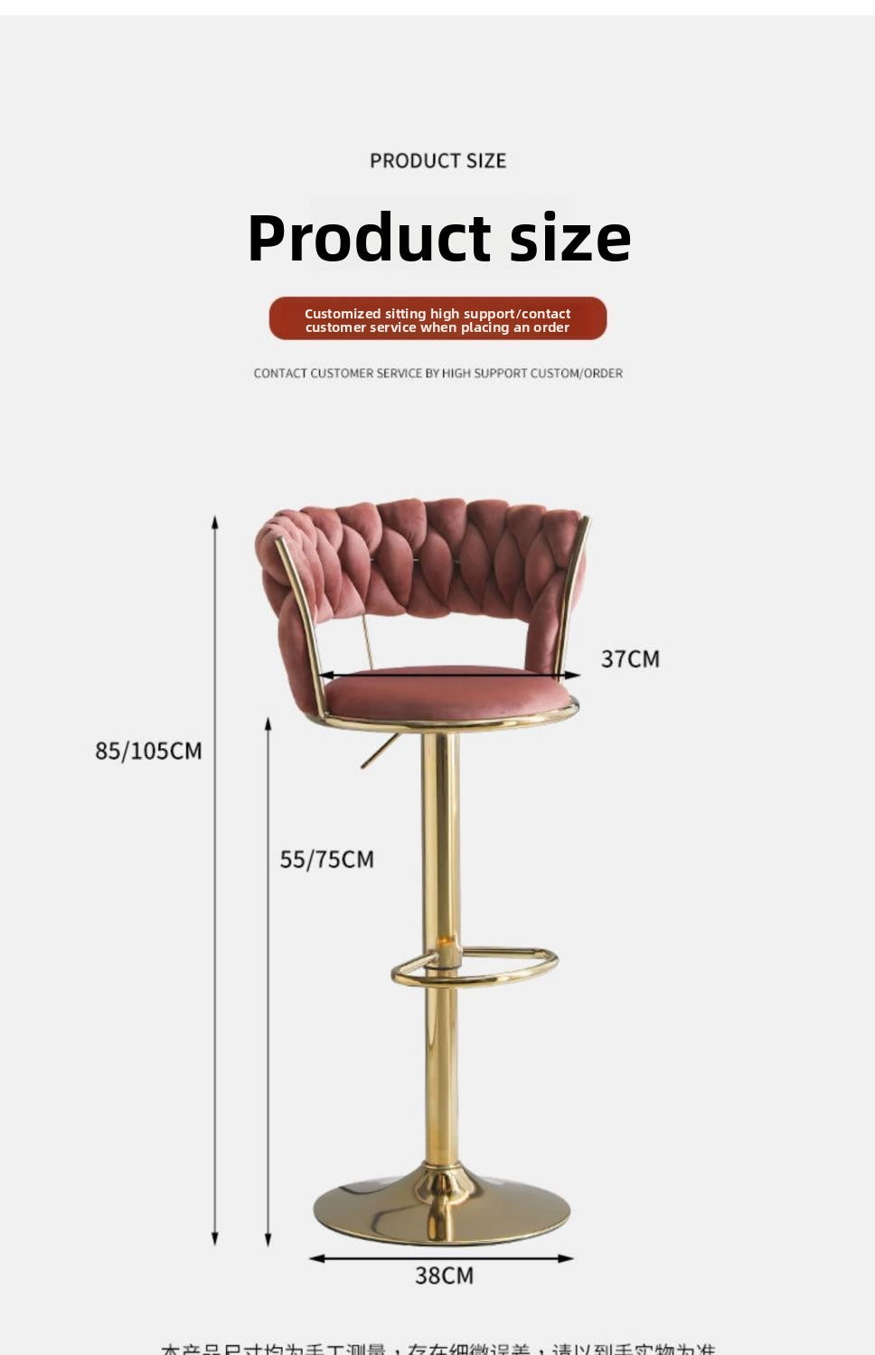 Light Luxury Bar Stool Adjustable Rotating Home Use Backrest High Stool Simple Creative Bar Chair Internet Celebrity Woven Chair
