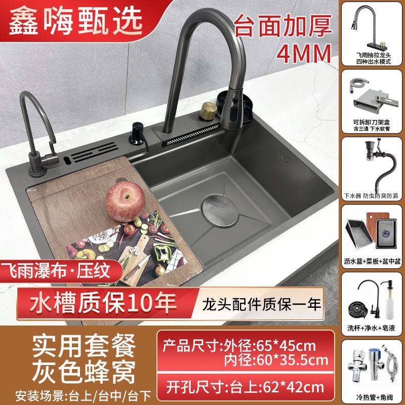 Xinhi Kitchen 4mm Thickened Honeycomb Nano Washing Basin Large Single Sink 304 Stainless Steel Scullery Household Vegetable Washing Sink