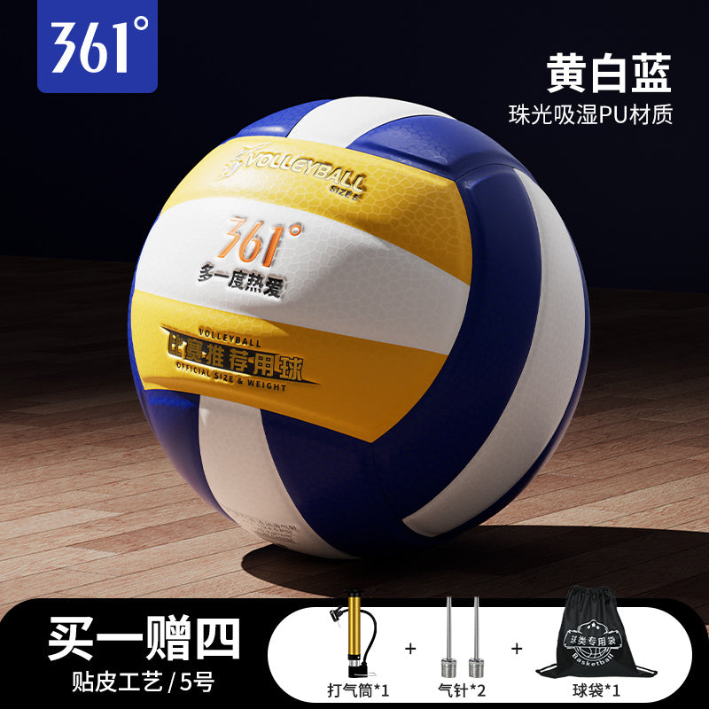 361 Degree Leather Volleyball No. 5 PU High Elasticity Non-Hand-Hurting Training Physical Exam Soft Volleyball Special for High School Entrance Exam Students Competition