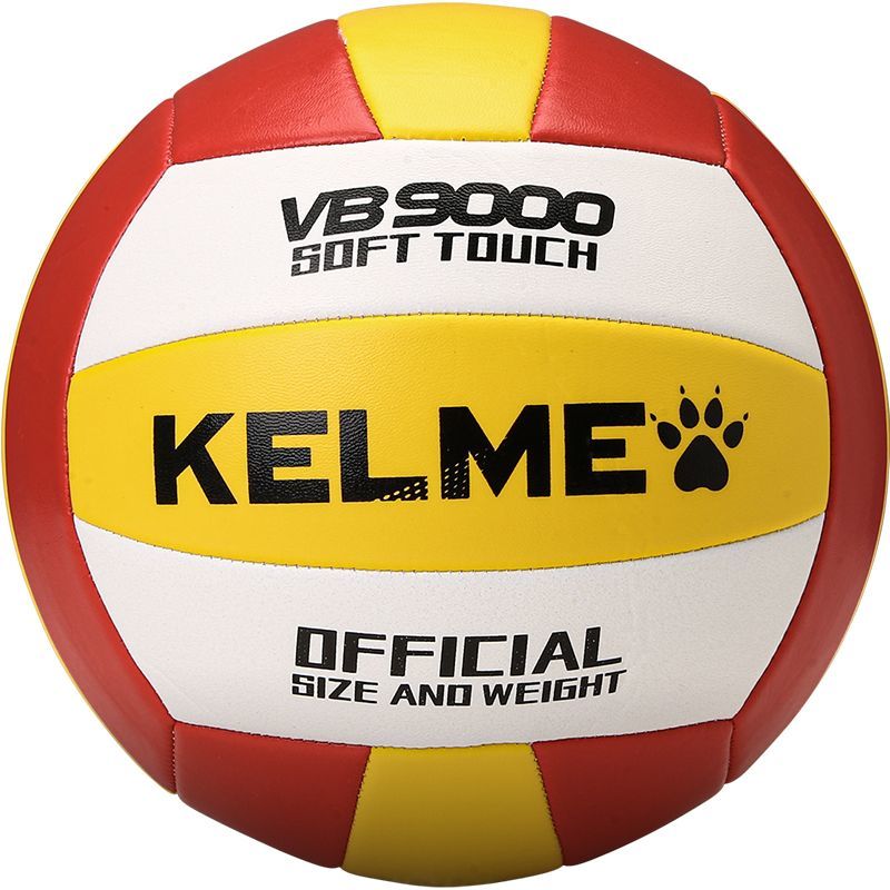 Kalmei Volleyball for Middle School Entrance Exam Students, Hard Volleyball for Elementary and Middle School Students, Competition Size 5, Standard Sports Exam Training