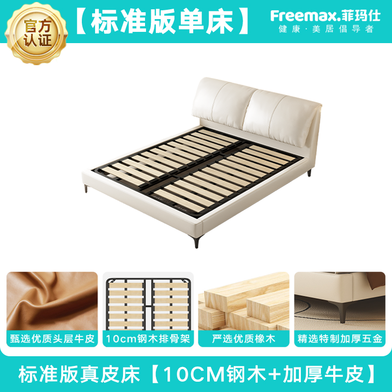 Feimashi Leather Bed Modern Minimalist Bed in Master Bedroom 1.5*2 M Bed Double 1.8X2 M Soft Bag Elephant Ear Bed