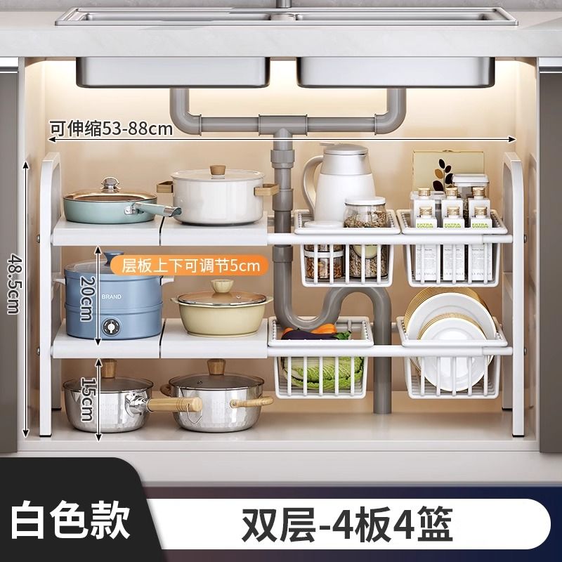 Kitchen Sink Multi-Functional Storage Rack Cupboard Cabinet Retractable Tiered Shelf Cabinet Multi-Layer Pot Storage