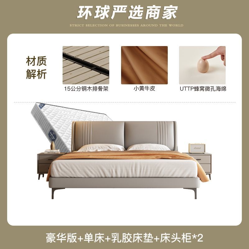 Ruoxing Cream Style Leather Bed Double Bed Modern Simple Home Function Small Yellow Cowhide Light Luxury Marriage Bed Safe Box