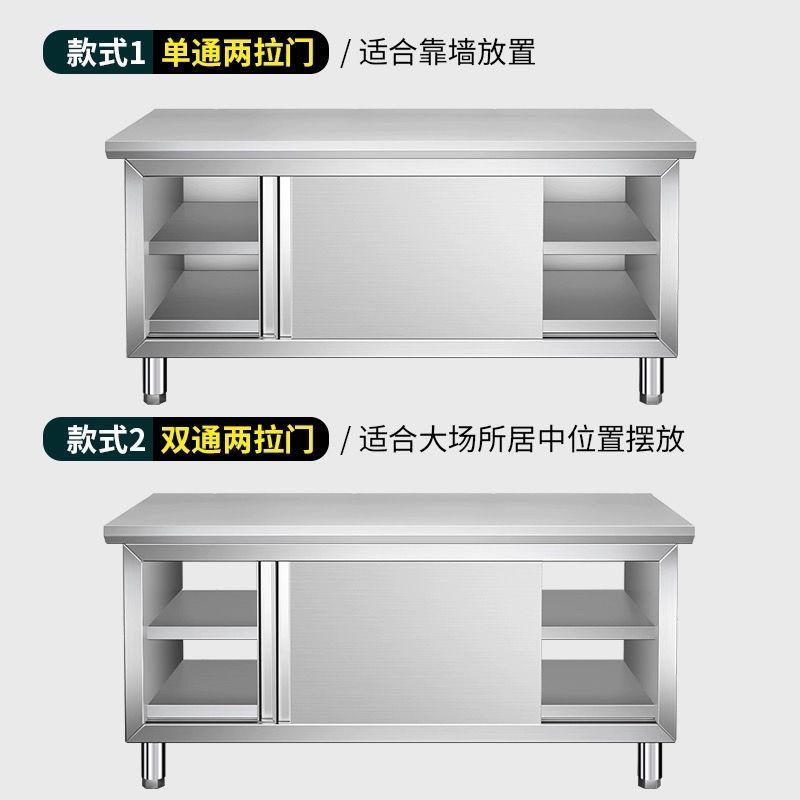 304 Stainless Steel Workbench Kitchen Cabinet Commercial Restaurant Table Household Console Sliding Door Storage Rack