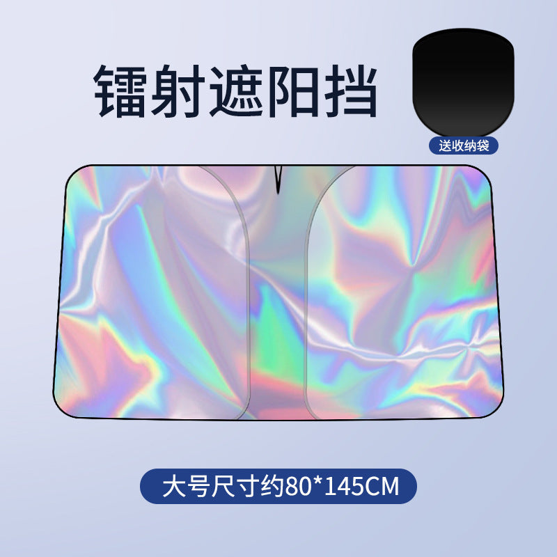 Car Sunshade Front Windshield Sun Protection Windshield Heat Insulation Thickened Sunshade Board Heat Insulation Sunshade Curtain Sunshade Umbrella