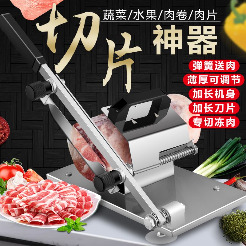 First Order Straight down Lamb Roll Slicer Household Meat Slicer Manual Cut Rice Cake Knife Frozen Meat Beef Slices Marvelous Meat Cutter