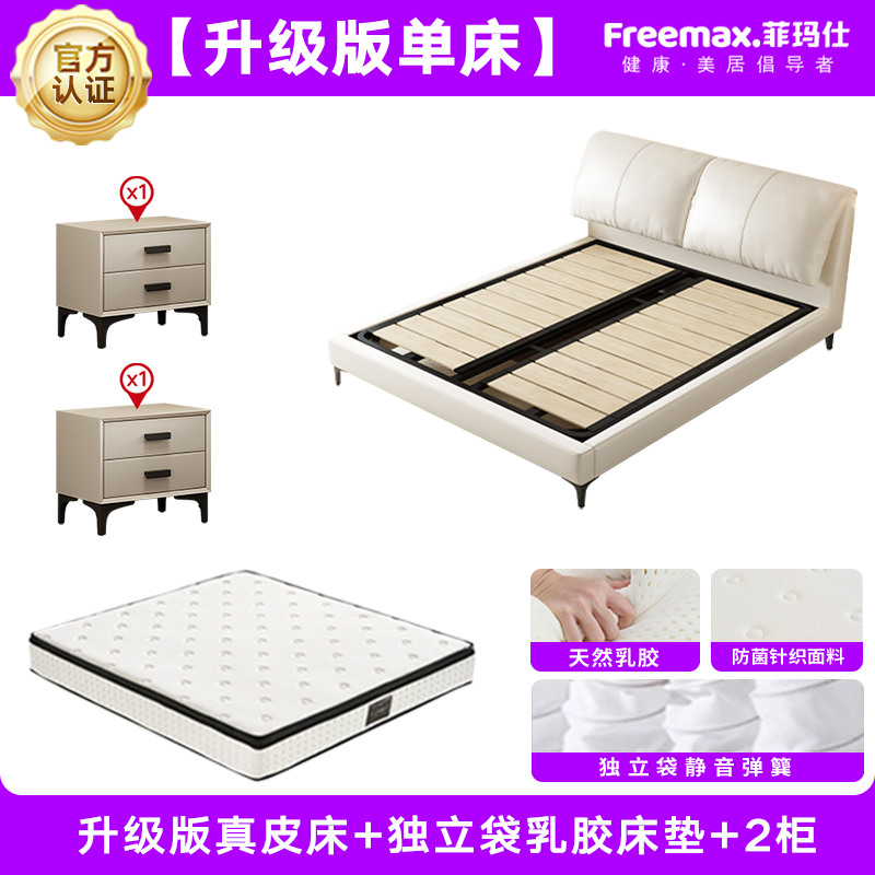 Feimashi Leather Bed Modern Minimalist Bed in Master Bedroom 1.5*2 M Bed Double 1.8X2 M Soft Bag Elephant Ear Bed