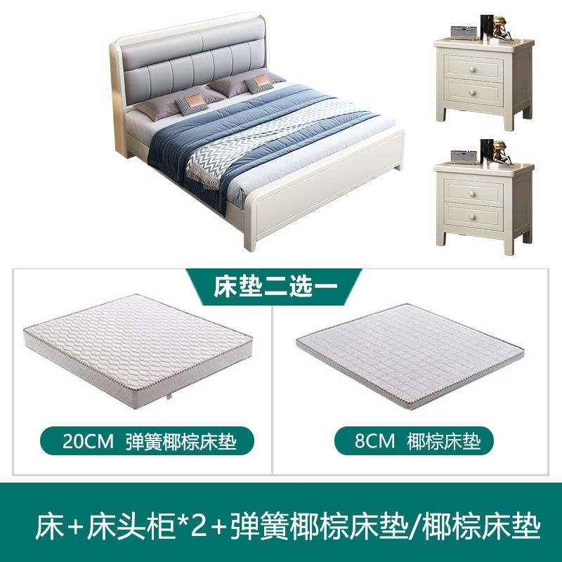 White Cream Style Solid Wood Bed Pastoral Style Modern Simple 1.5 M Small Apartment Double Bed Master Bedroom 1.8 M Big Bed