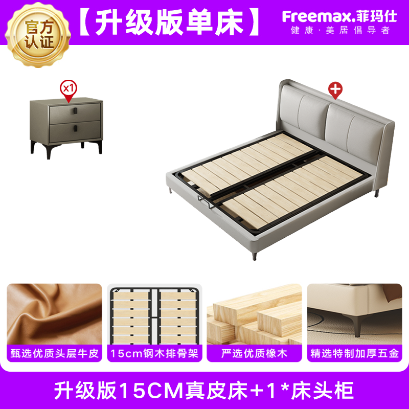 Feimashi Leather Bed Modern Simple Bed 1.5 M Double 1.8X2 M Light Luxury Marriage Bed Master Bedroom Leather Bed