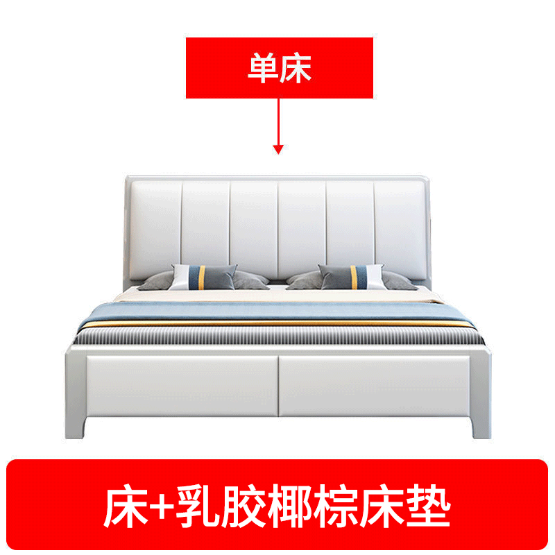 Carroson Light Luxury Solid Wood Bed 1.5 M Simple Modern Bedroom Double Bed High Box Big Bed 1.8 M Master Bedroom Marriage Bed