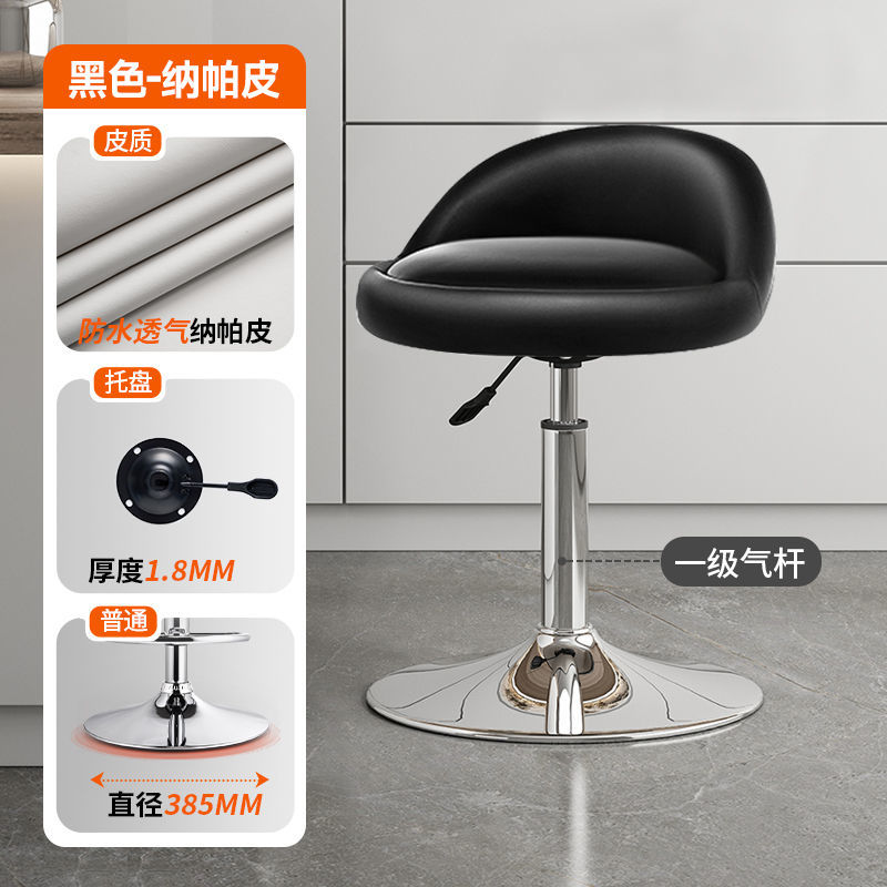 Kerun Bar Stool Adjustable High Stool Bar Stool Home Bar Comfortable Stool High Chair with Backrest Bar Chair Swivel Round Stool