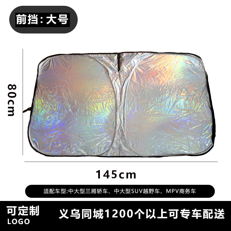 Summer Car Sunshade Silver Coated Cloth Sun Protection Car Heat Insulation Car Interior Anti-Glare Sunshade Curtain Front Sunshade