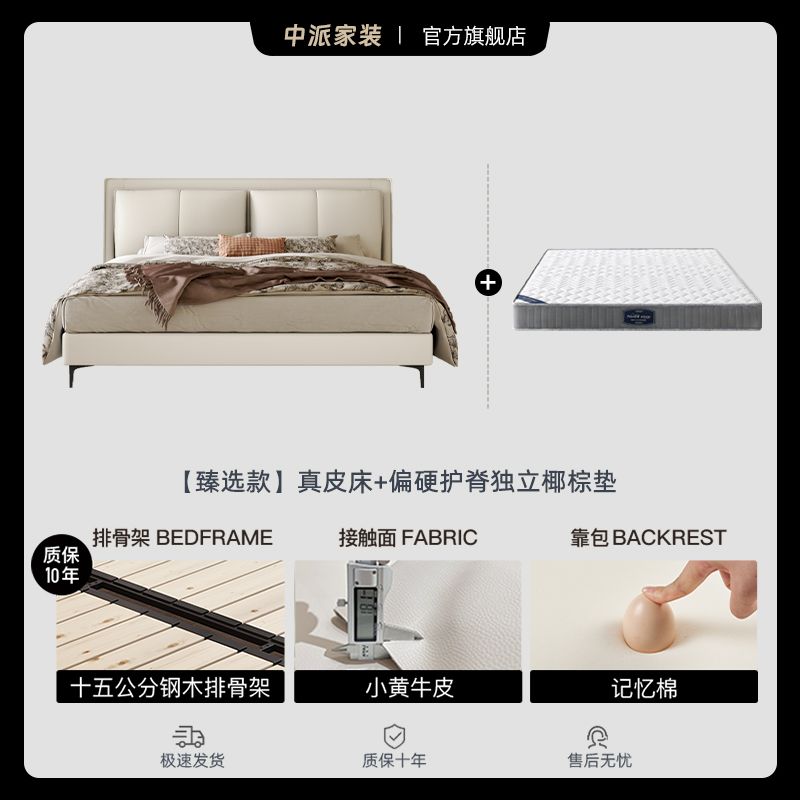 High-End Double Bed Light Luxury Genuine Leather Italian 1.8 M Modern Simple Master Bedroom Minimalist Bed New Marriage Bed 1.5 M