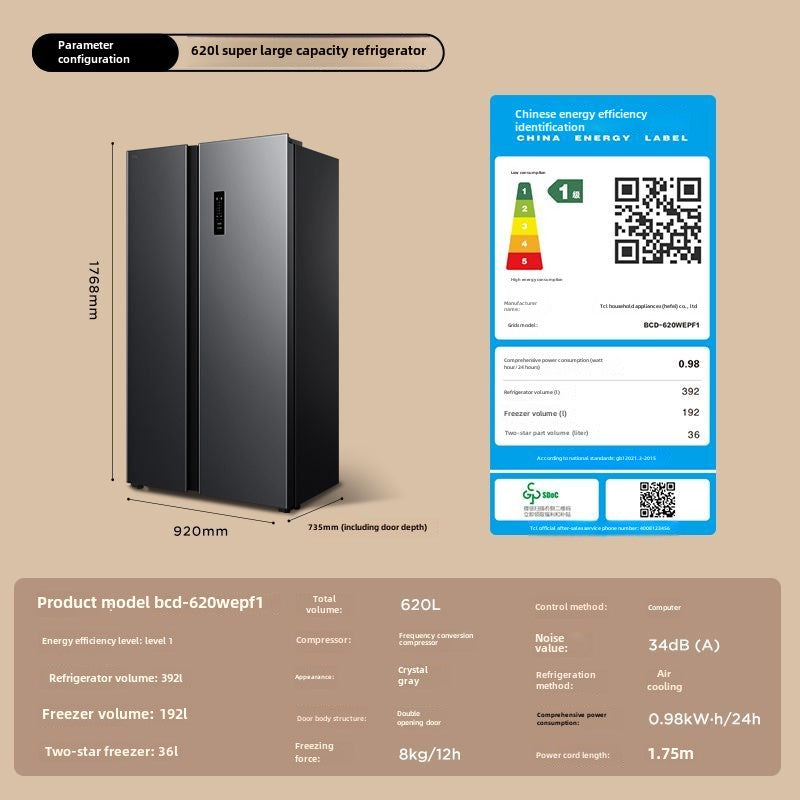 TCL Refrigerator 620 Liters Ultra-Large Capacity Double Door Air Cooling Frostless First-Class Frequency Conversion Energy-Saving Ultra-Thin Refrigerator Household